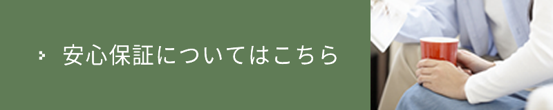 無料