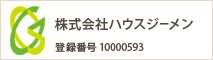 株式会社ハウスジーメン