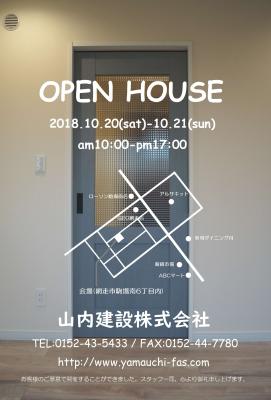 OPEN HOUSE