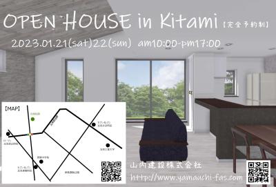 OPEN HOUSE in Kitami